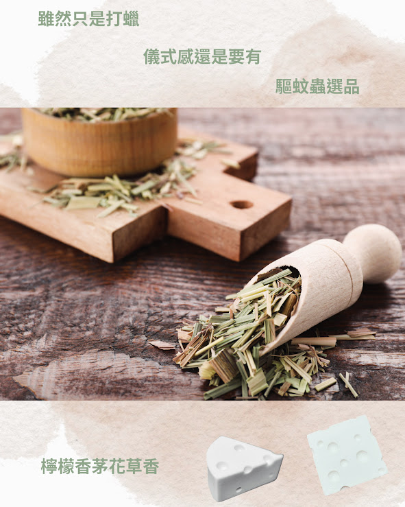 方塊-涼水蠟:圖片 3