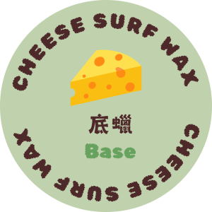 三角-冬季底蠟Base